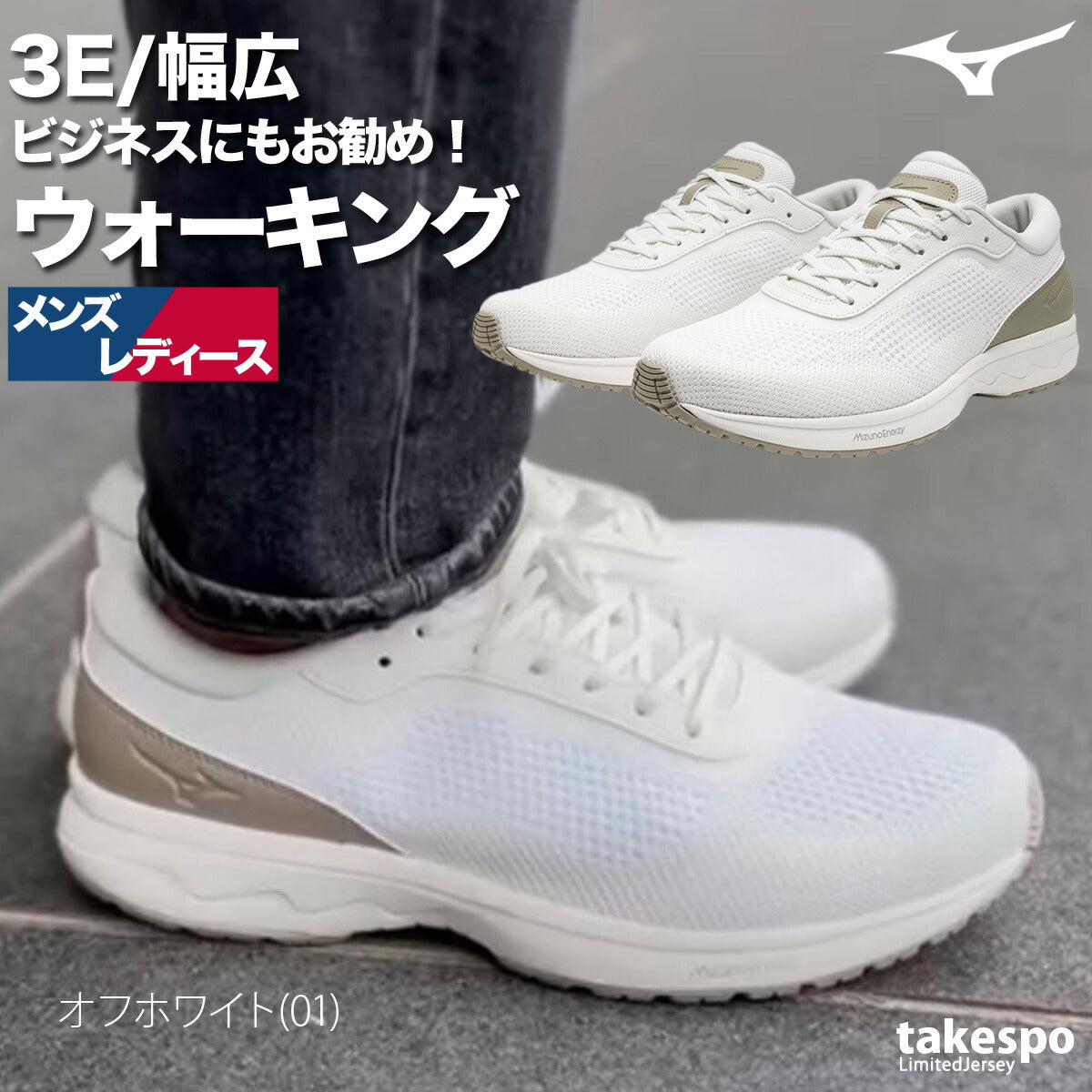 ミズノ シューズ メンズ レディース ウエーブクロスイー NS ブラック ネイビー ホワイト B1GE2400