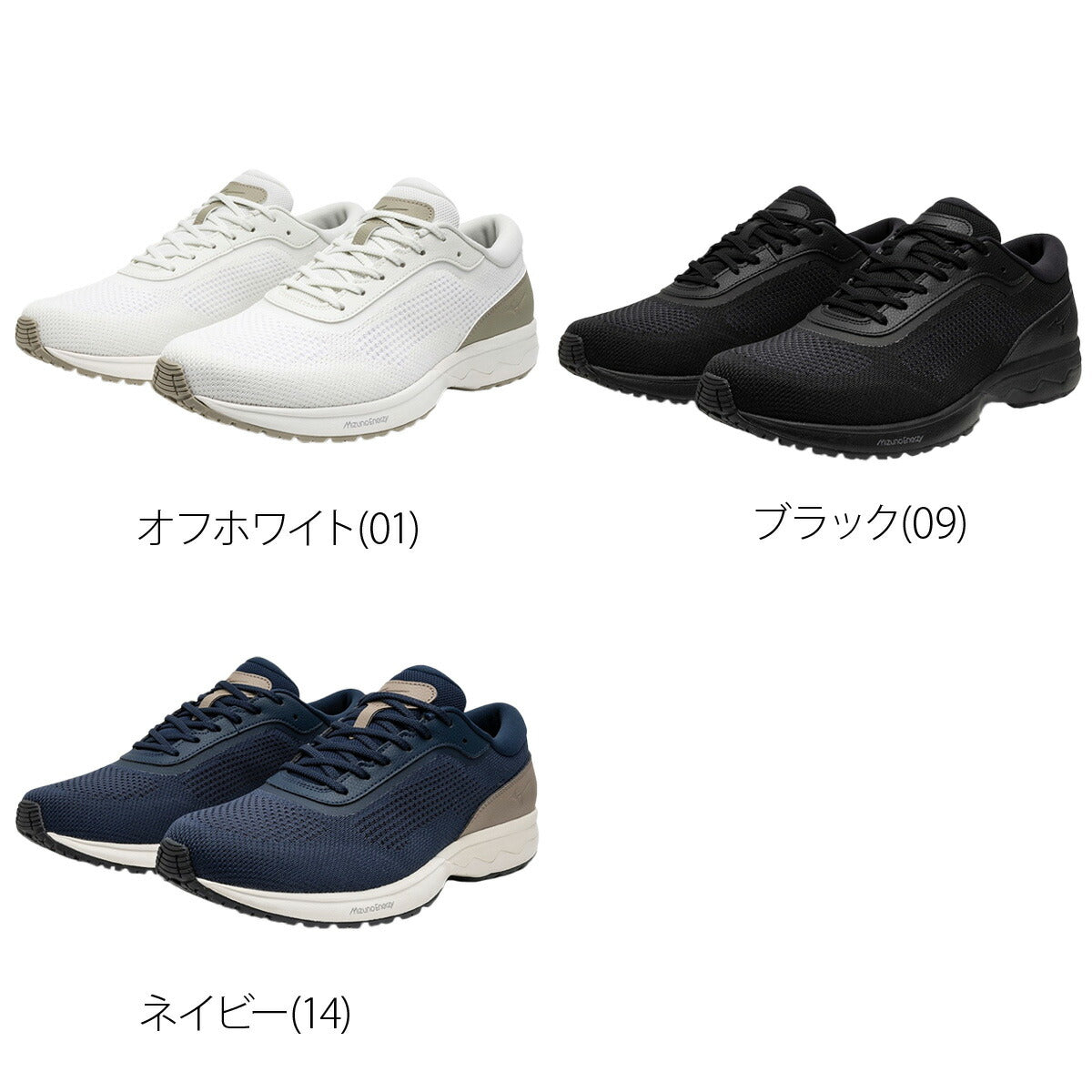 ミズノ シューズ メンズ レディース ウエーブクロスイー NS ブラック ネイビー ホワイト B1GE2400