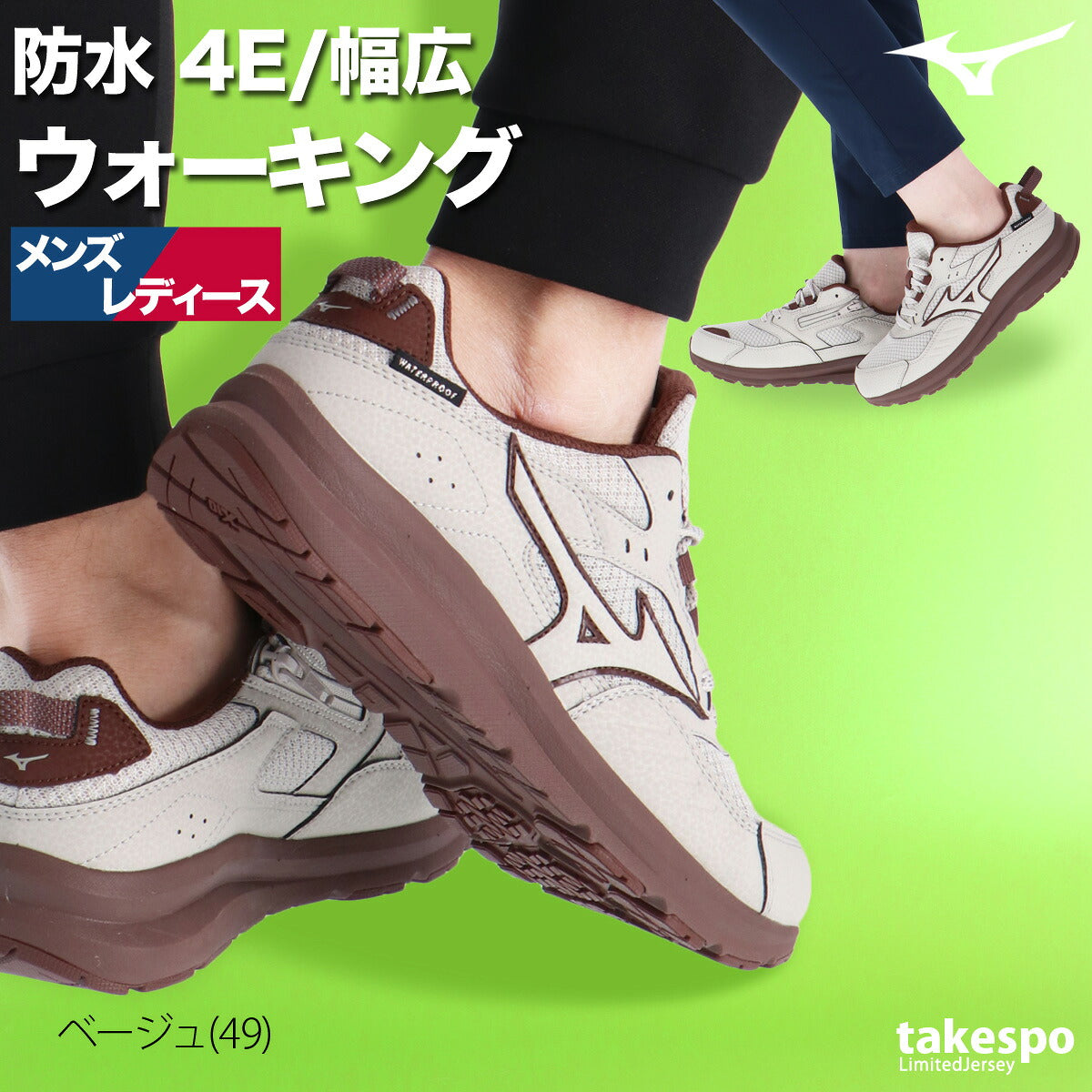 ウォーキングシューズ メンズ レディース 防水 幅広 4E ファスナー レザー 合皮 黒 ミズノ ウエーブフリーライド スポーツ ブランド シューズ ダイエット ウォーキング スニーカー 通勤