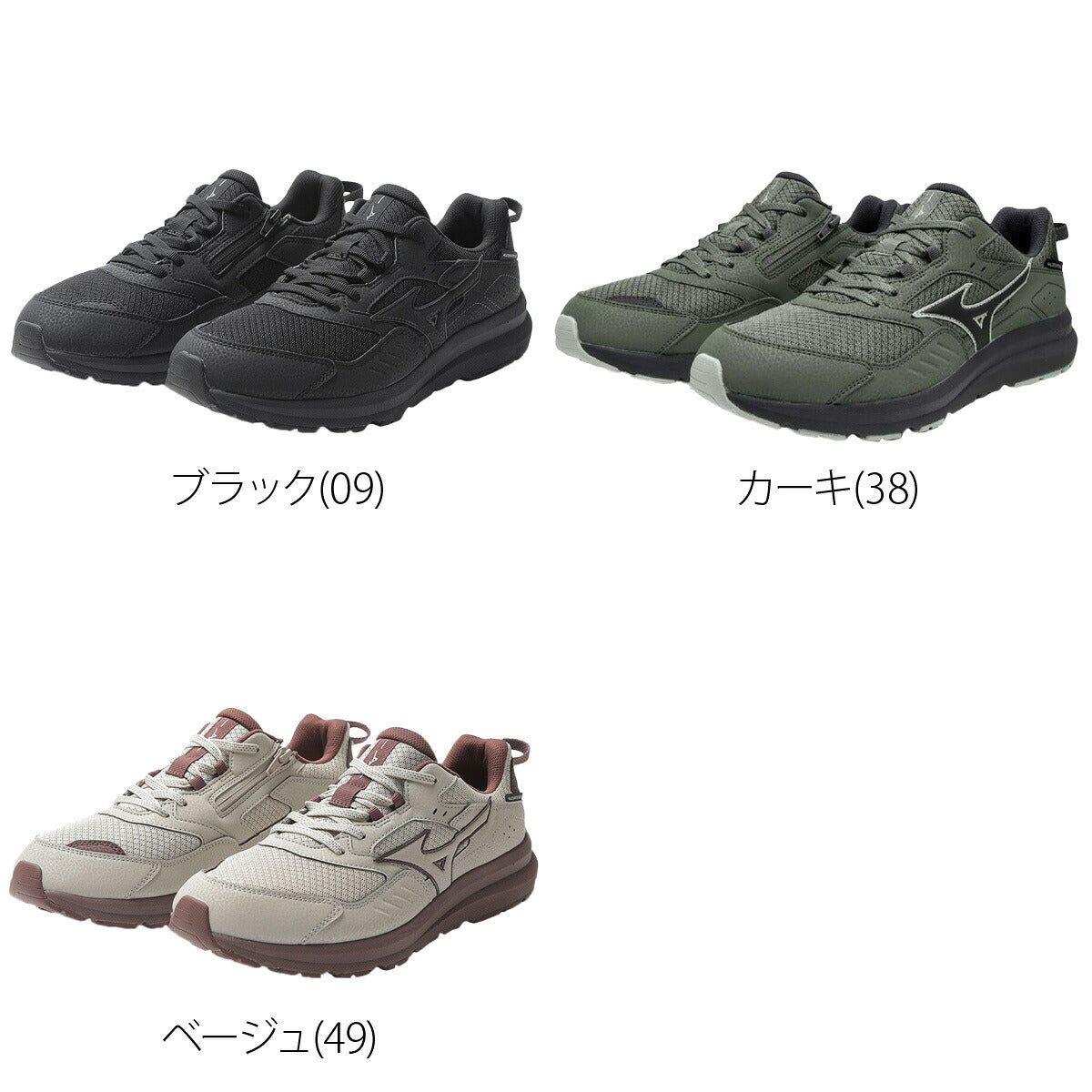 ウォーキングシューズ メンズ レディース 防水 幅広 4E ファスナー レザー 合皮 黒 ミズノ ウエーブフリーライド スポーツ ブランド シューズ ダイエット ウォーキング スニーカー 通勤