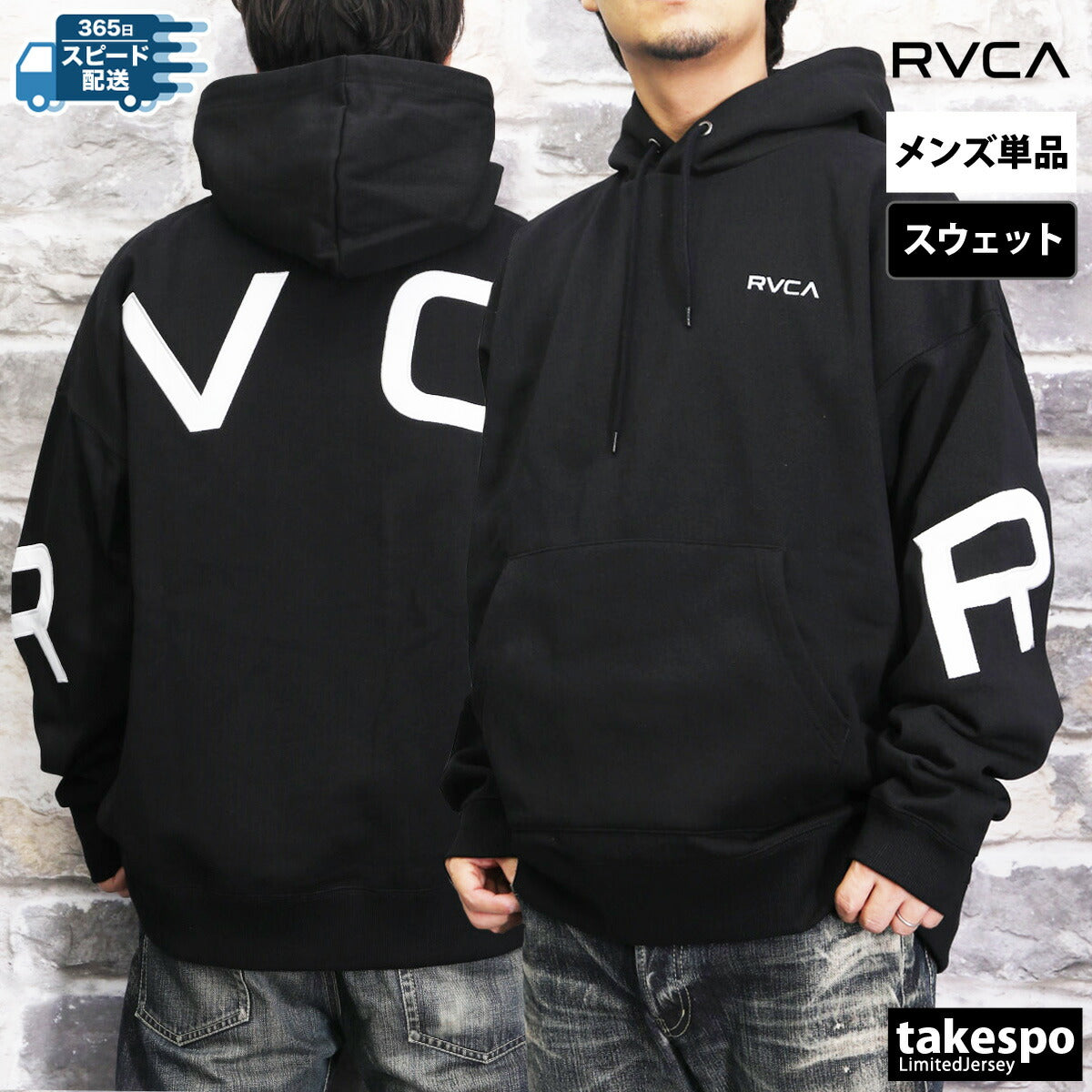 ルーカ スウェットパーカー メンズ HOODIE PULLOVER ブラック グレー ブラウン ネイビー グリーン BE042005