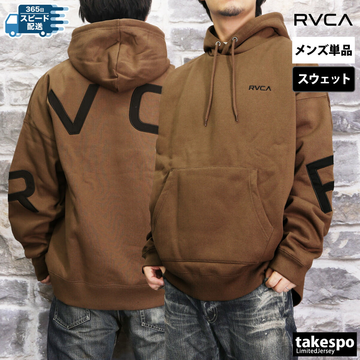 ルーカ スウェットパーカー メンズ HOODIE PULLOVER ブラック グレー ブラウン ネイビー グリーン BE042005