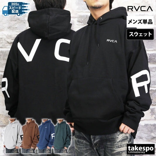 ルーカ スウェットパーカー メンズ HOODIE PULLOVER ブラック グレー ブラウン ネイビー グリーン BE042005