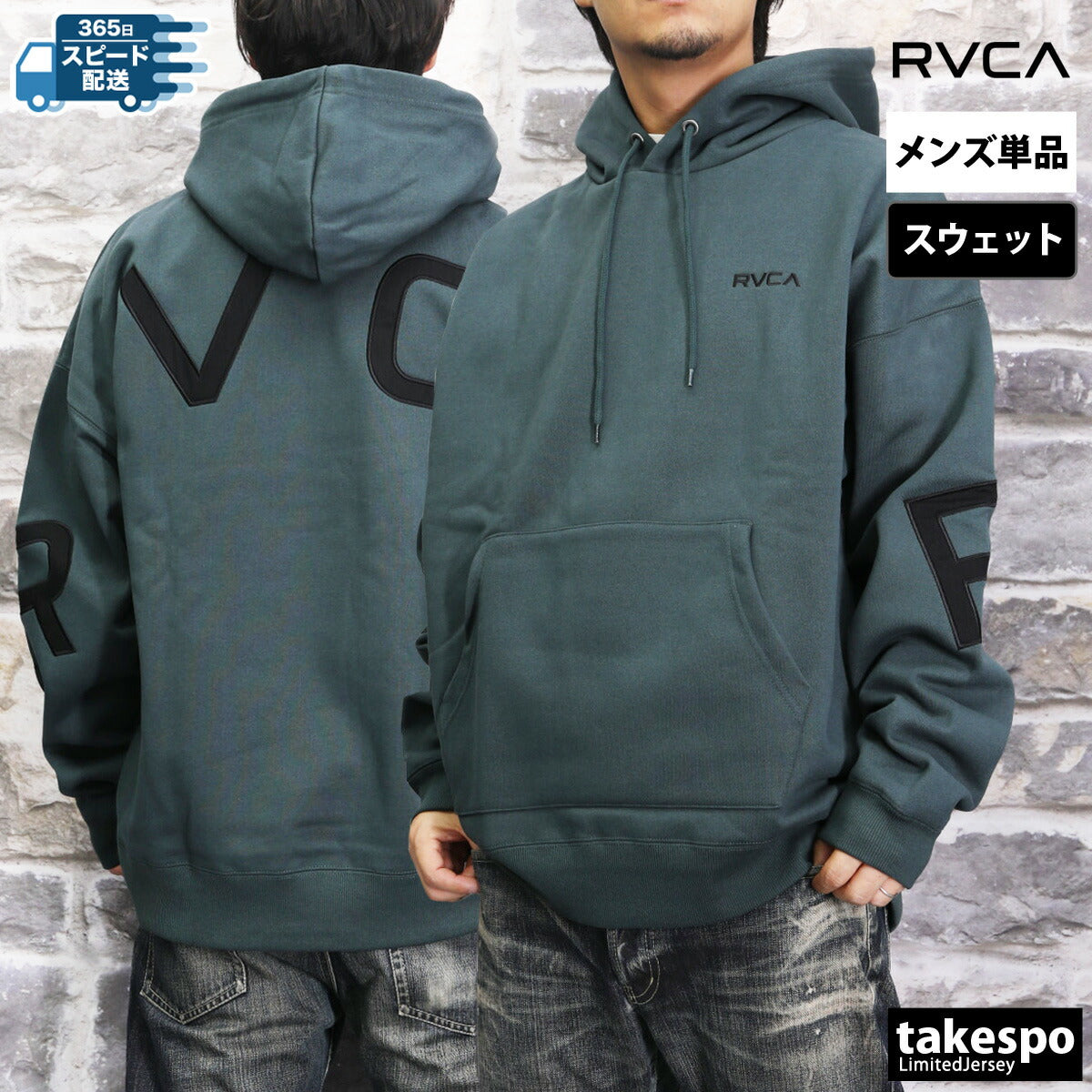 ルーカ スウェットパーカー メンズ HOODIE PULLOVER ブラック グレー ブラウン ネイビー グリーン BE042005