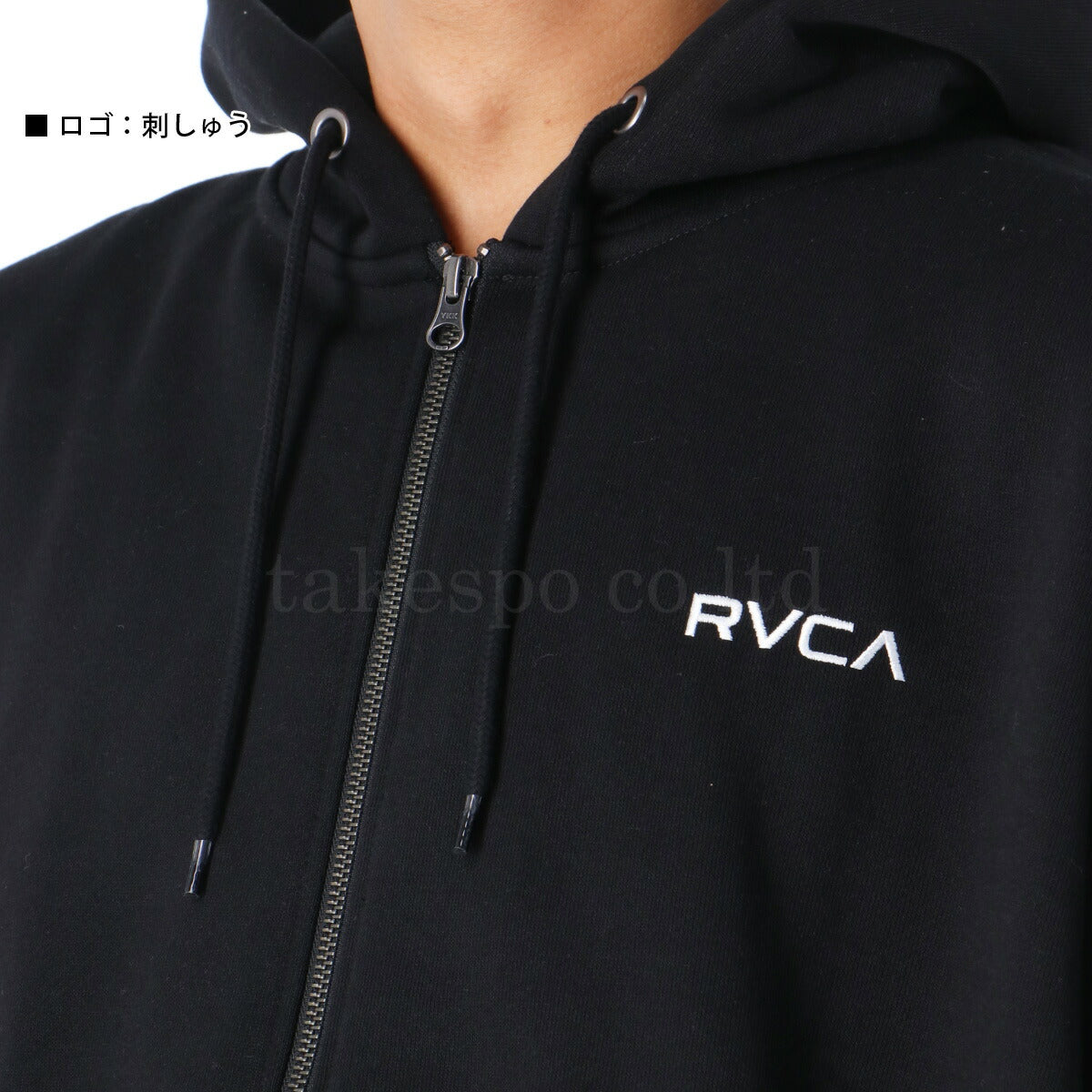 ルーカ スウェットジャケット メンズ FAKE RVCA ブラック グレー ブラウン ネイビー グリーン BE042044