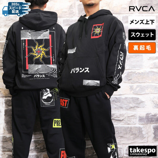 ルーカ スウェット 上下 メンズ ARTISTCOLLECTION ブラック BE04B003