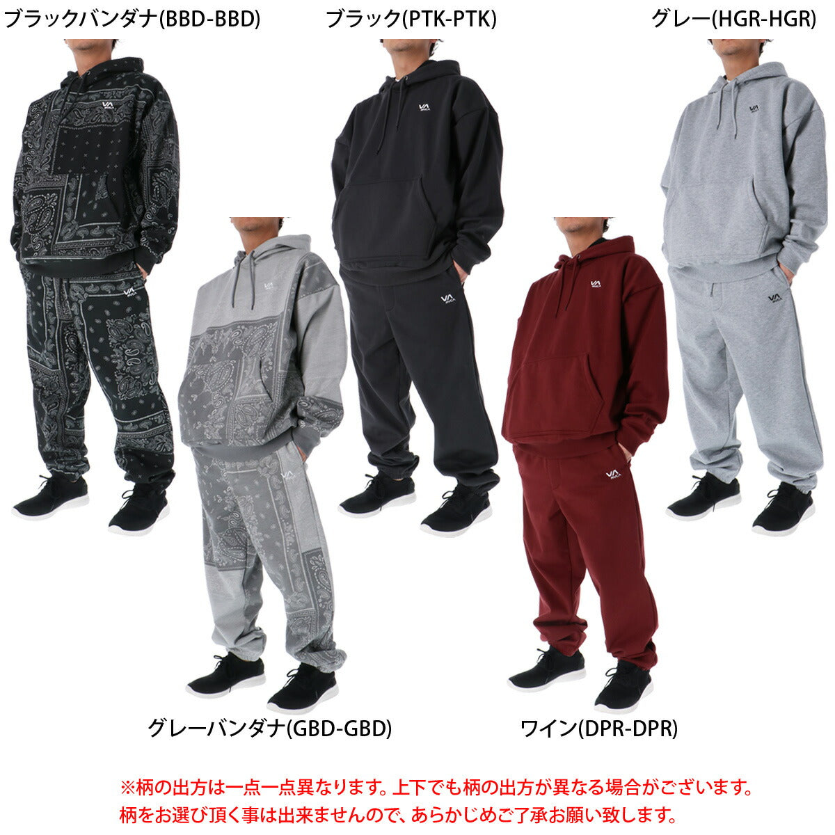 ルーカ スウェット 上下 メンズ WRWB ブラック グレー レッド BE04B015