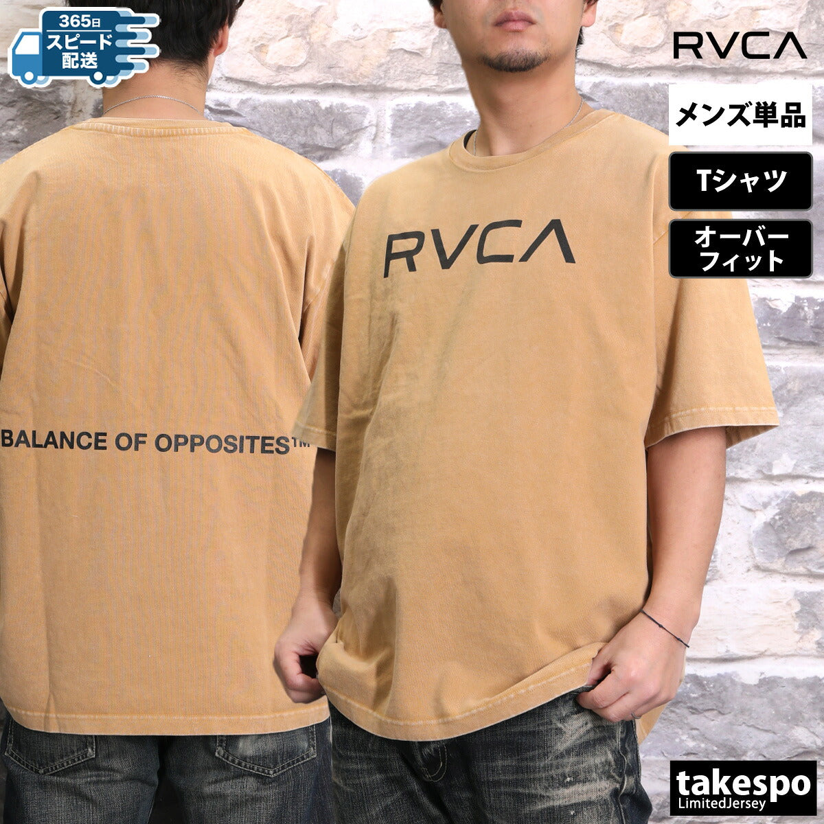 ルーカ Tシャツ メンズ DAY DREAM ブラック ホワイト ブラウン カーキグリーン BF041261