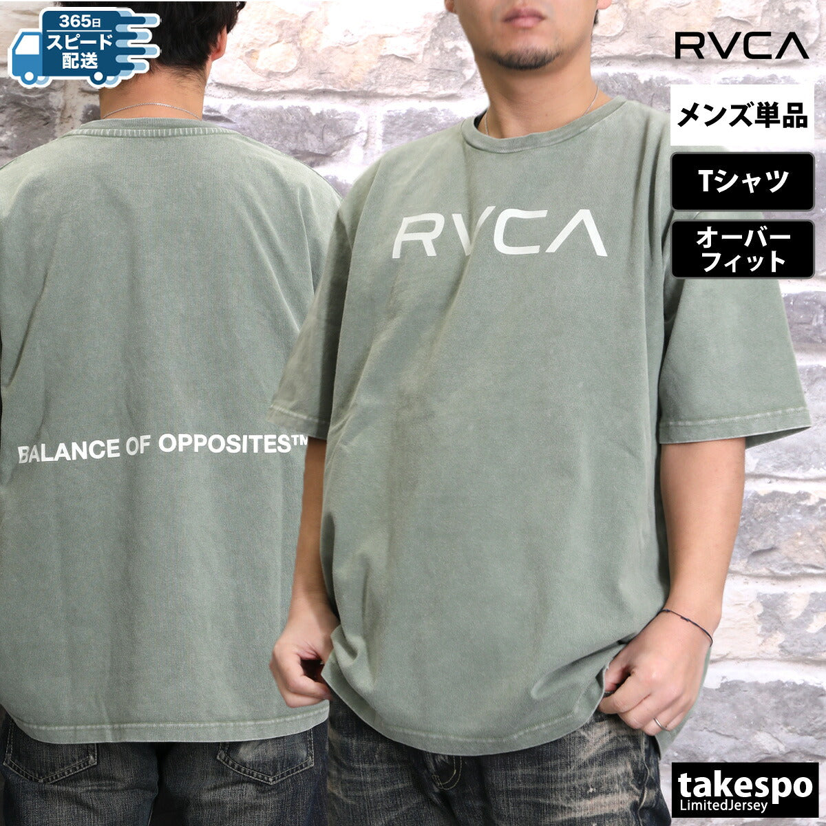 ルーカ Tシャツ メンズ DAY DREAM ブラック ホワイト ブラウン カーキグリーン BF041261