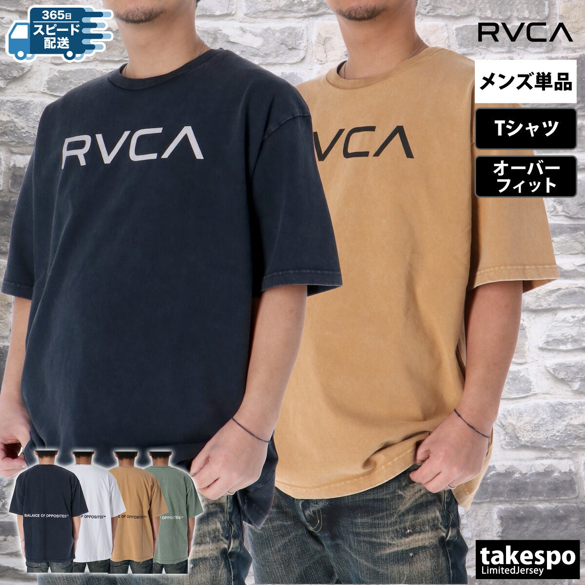 ルーカ Tシャツ メンズ DAY DREAM ブラック ホワイト ブラウン カーキグリーン BF041261