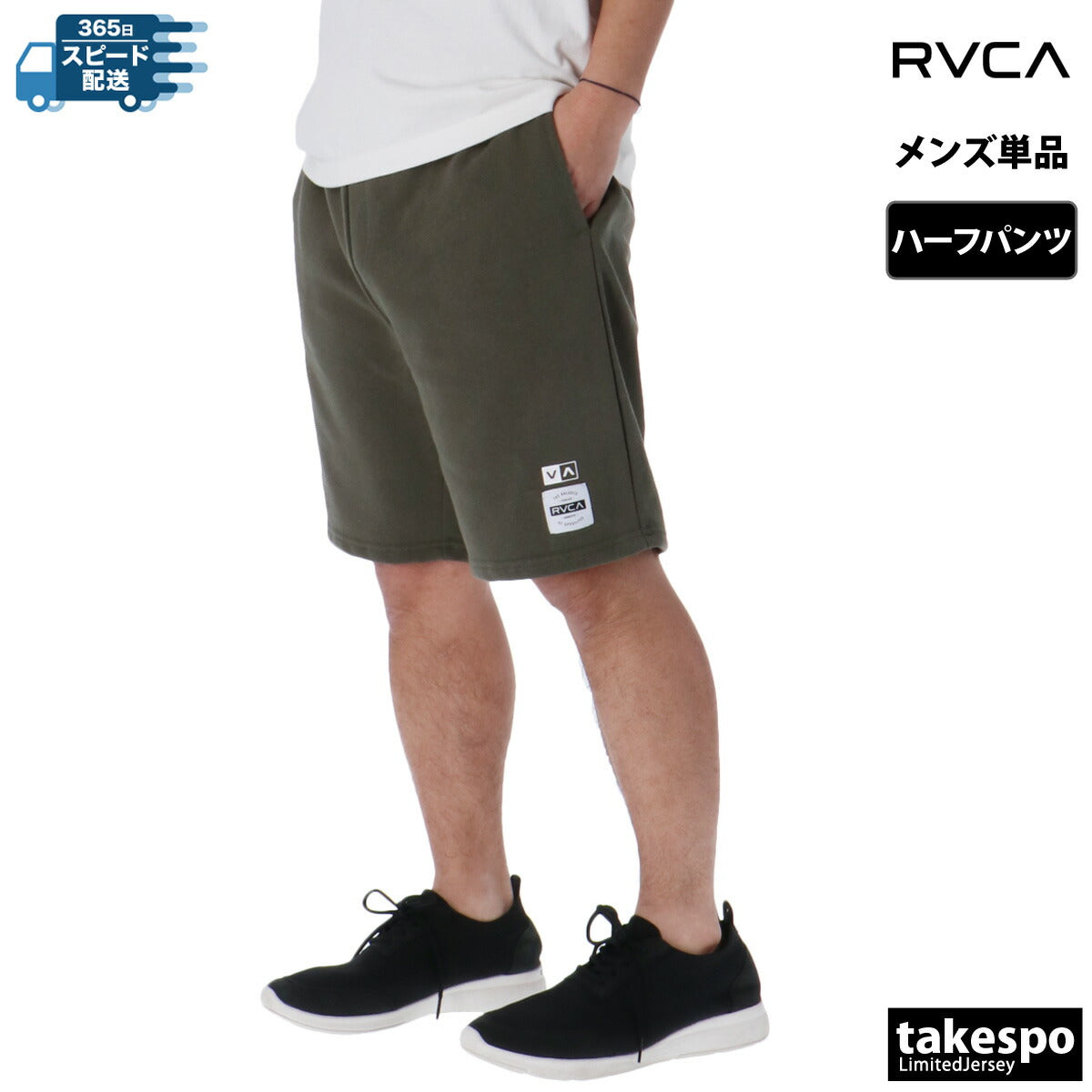 ルーカ ハーフパンツ メンズ ESCAPE ブラック カーキグリーン ホワイト BF041653