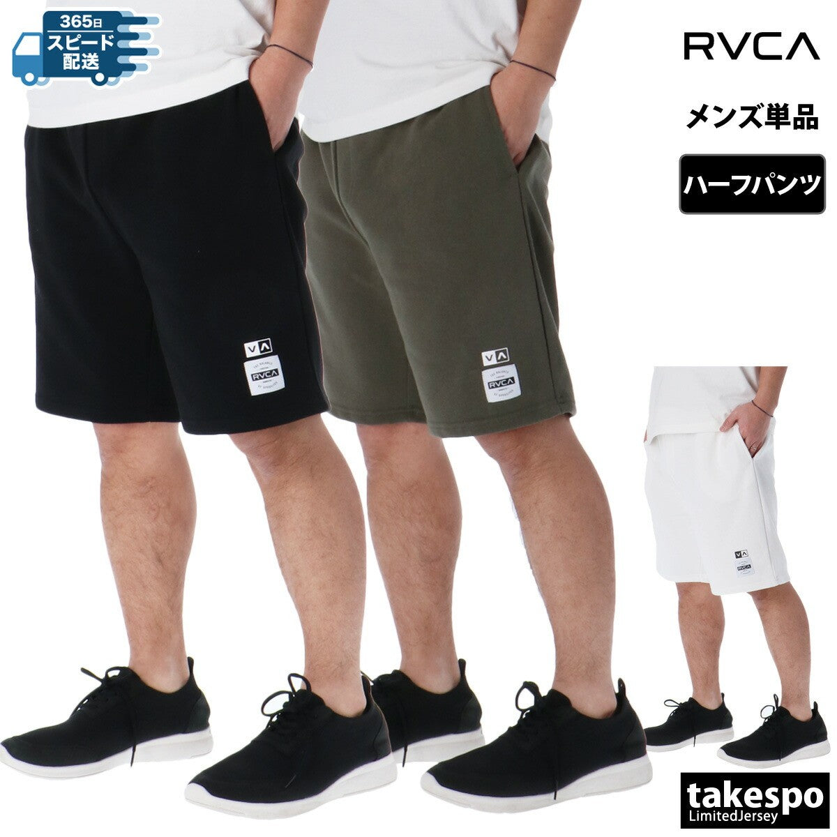 ルーカ ハーフパンツ メンズ ESCAPE ブラック カーキグリーン ホワイト BF041653