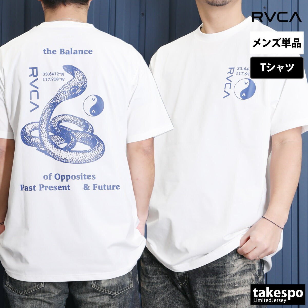 ルーカ Tシャツ メンズ BALANCE COBRA ブラック ホワイト BF041873
