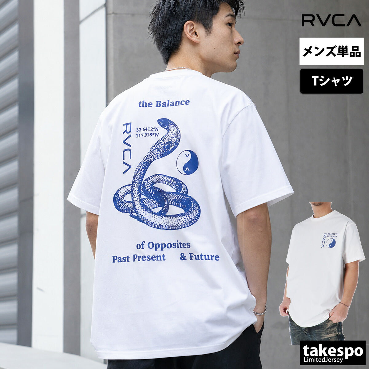 ルーカ Tシャツ メンズ BALANCE COBRA ブラック ホワイト BF041873