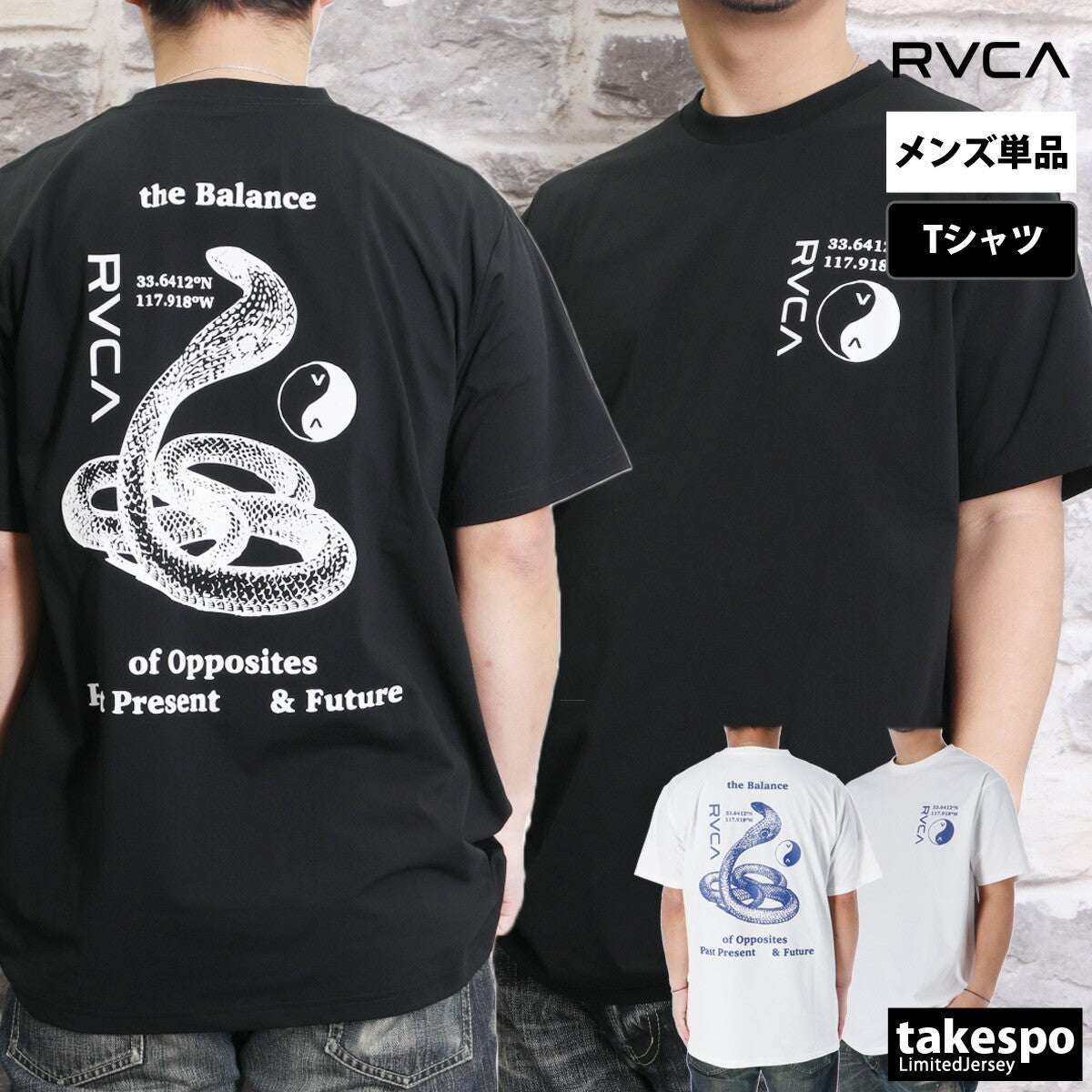 ルーカ Tシャツ メンズ BALANCE COBRA ブラック ホワイト BF041873