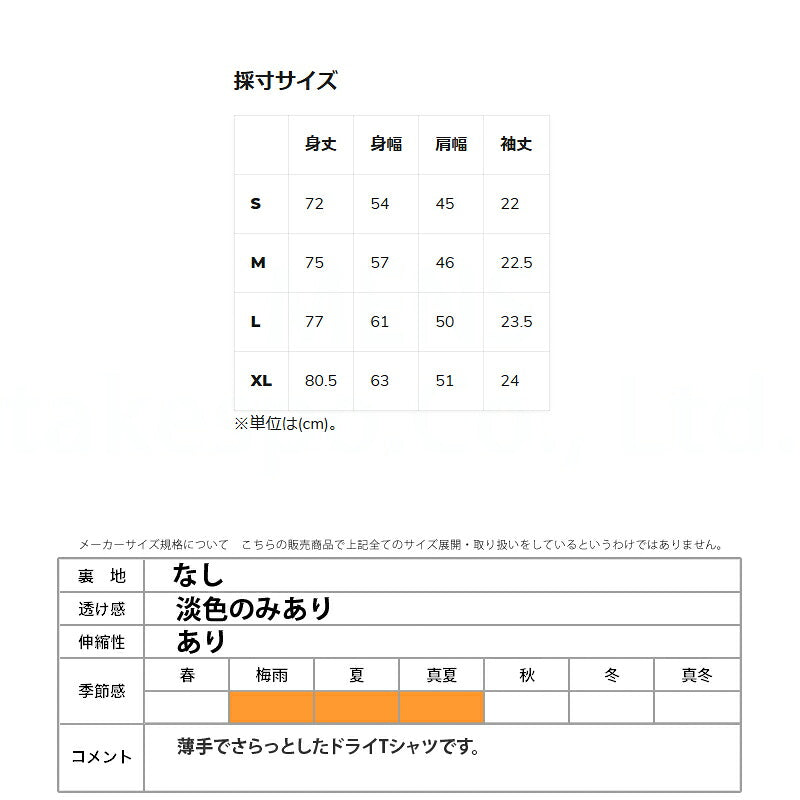 ルーカ Tシャツ メンズ BALANCE COBRA ブラック ホワイト BF041873