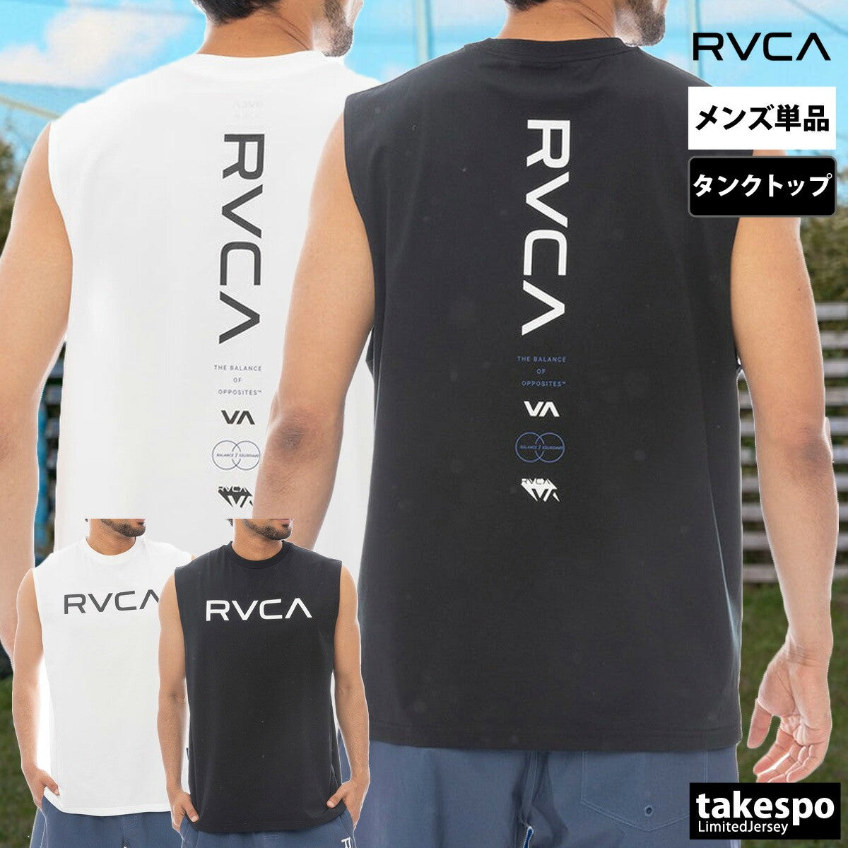 ルーカ タンクトップ メンズ サーフタンクトップ ブラック ホワイト BF041878