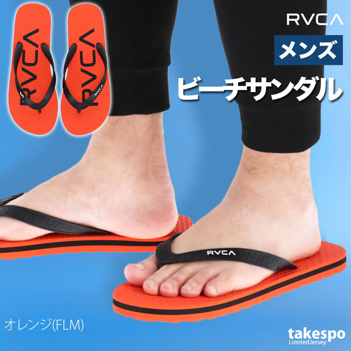 ルーカ シューズ メンズ TRENCH TOWN SANDALI ホワイト ブラック オレンジ BF041973