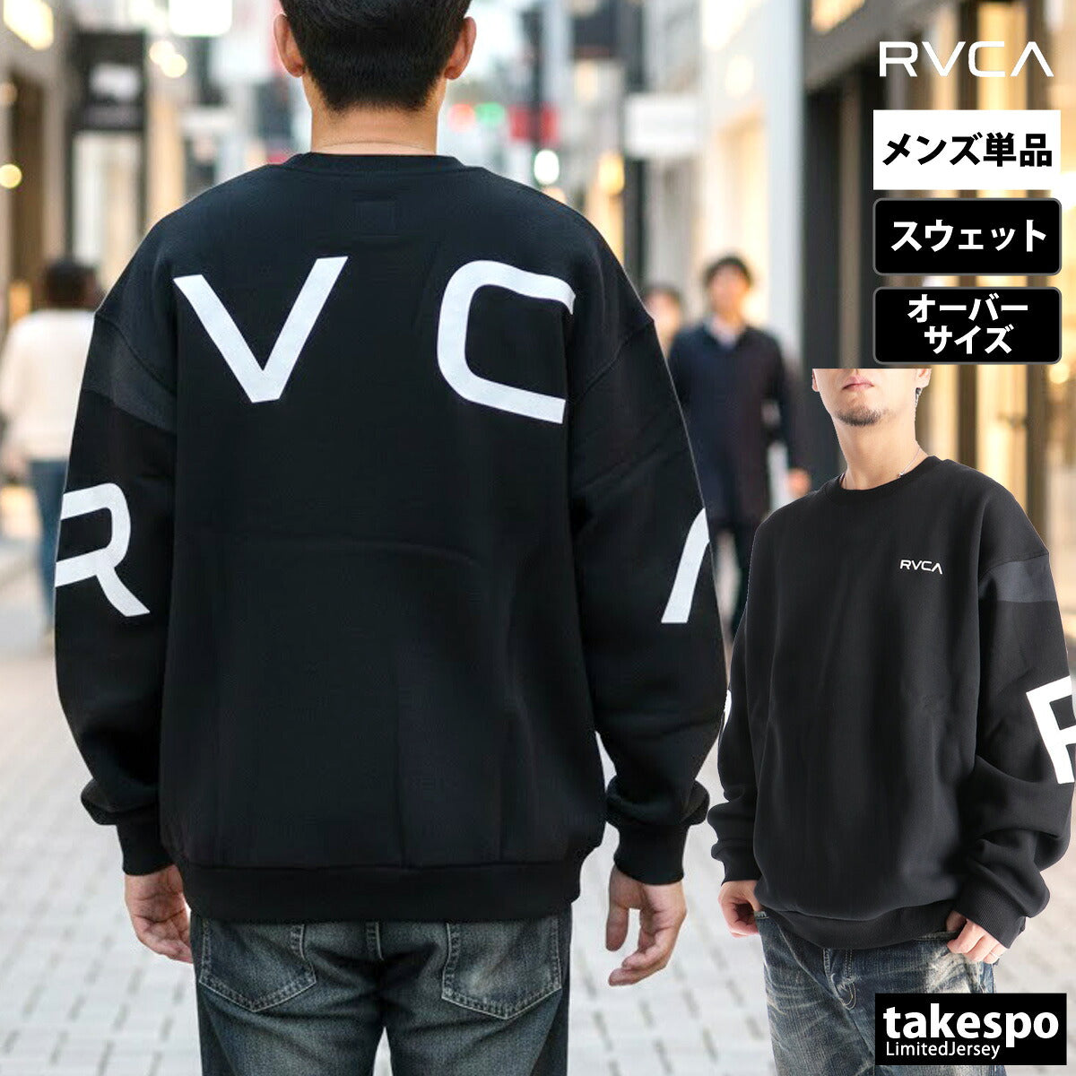 ルーカ スウェットシャツ メンズ FADE BACK SIDE ARCH RVCA ブラック ベージュ BF042001