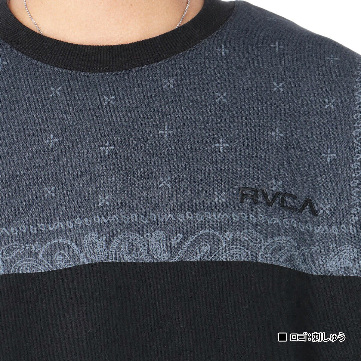ルーカ スウェットシャツ メンズ FADE BACK SIDE ARCH RVCA ブラック ベージュ BF042001