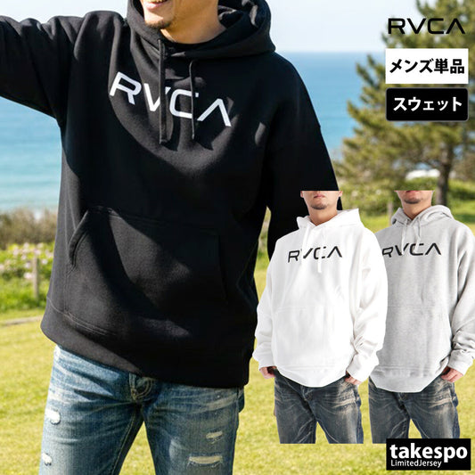 ルーカ スウェットパーカー メンズ BIG RVCA FADE HD ブラック グレー ホワイト BF042007