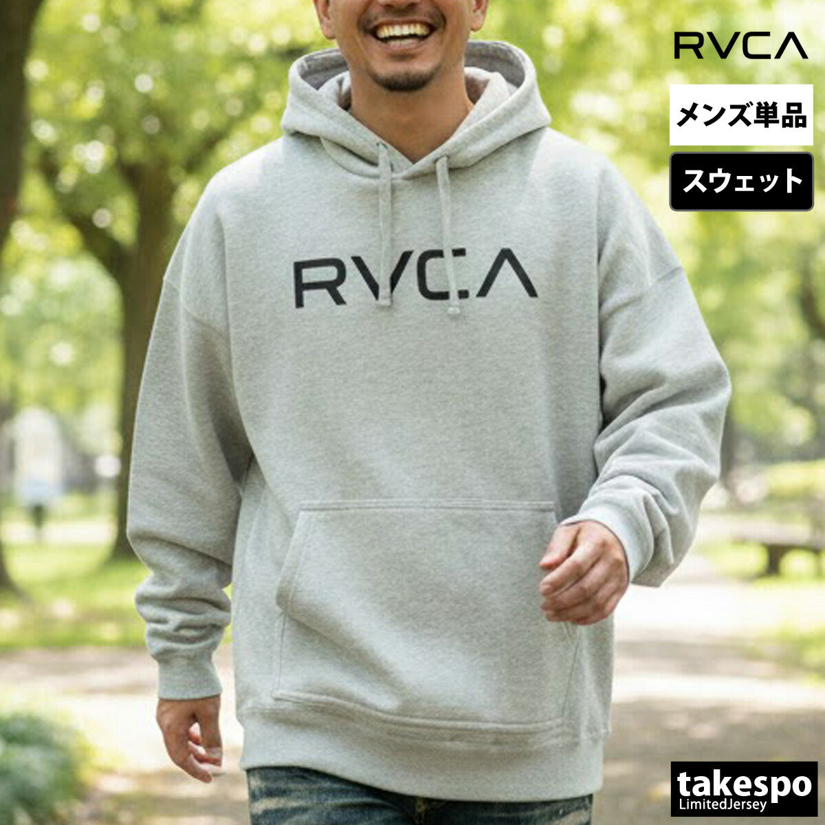 ルーカ スウェットパーカー メンズ BIG RVCA FADE HD ブラック グレー ホワイト BF042007