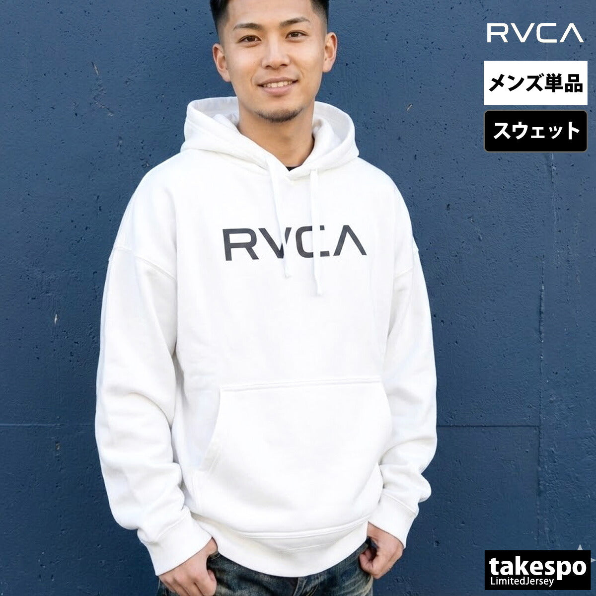 ルーカ スウェットパーカー メンズ BIG RVCA FADE HD ブラック グレー ホワイト BF042007