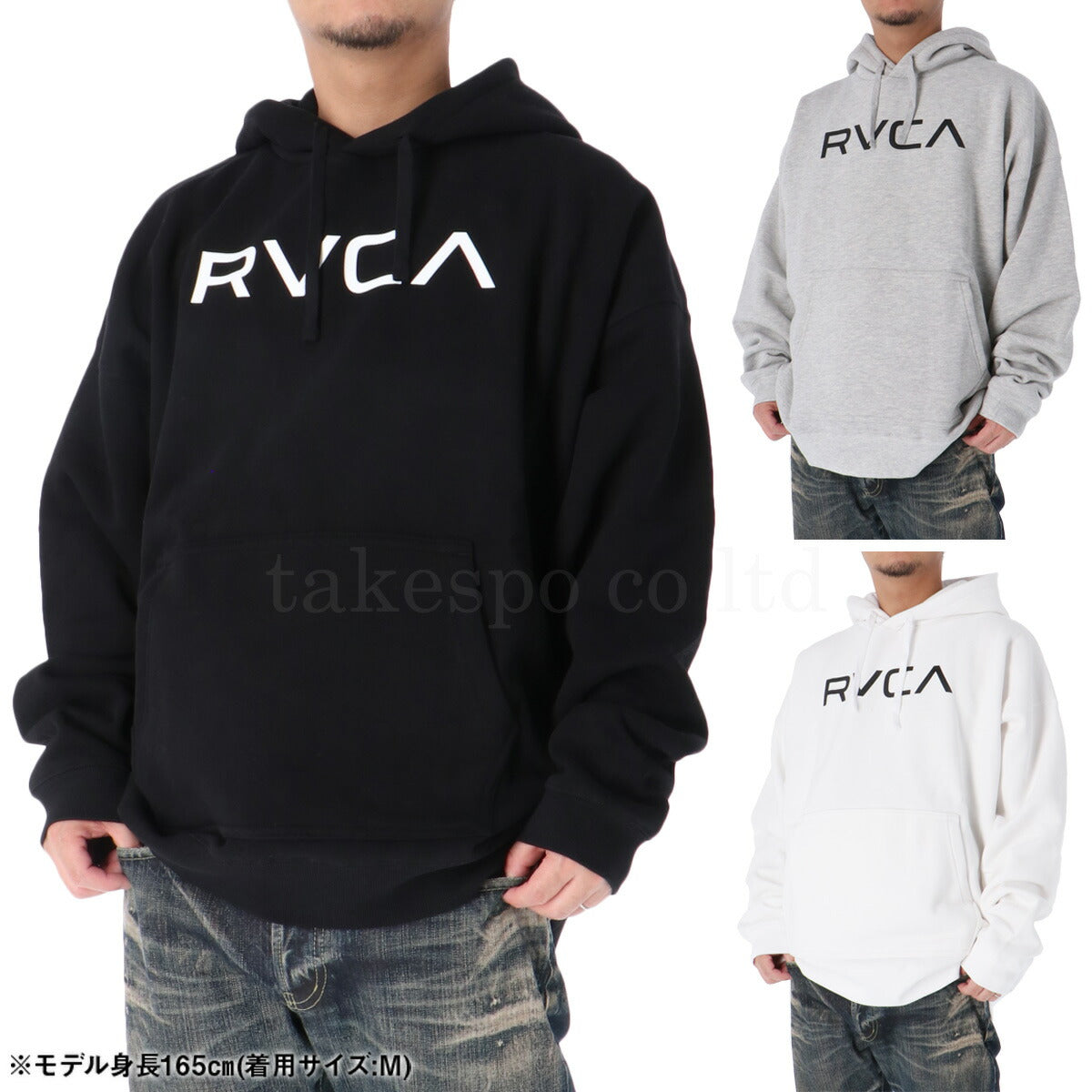ルーカ スウェットパーカー メンズ BIG RVCA FADE HD ブラック グレー ホワイト BF042007