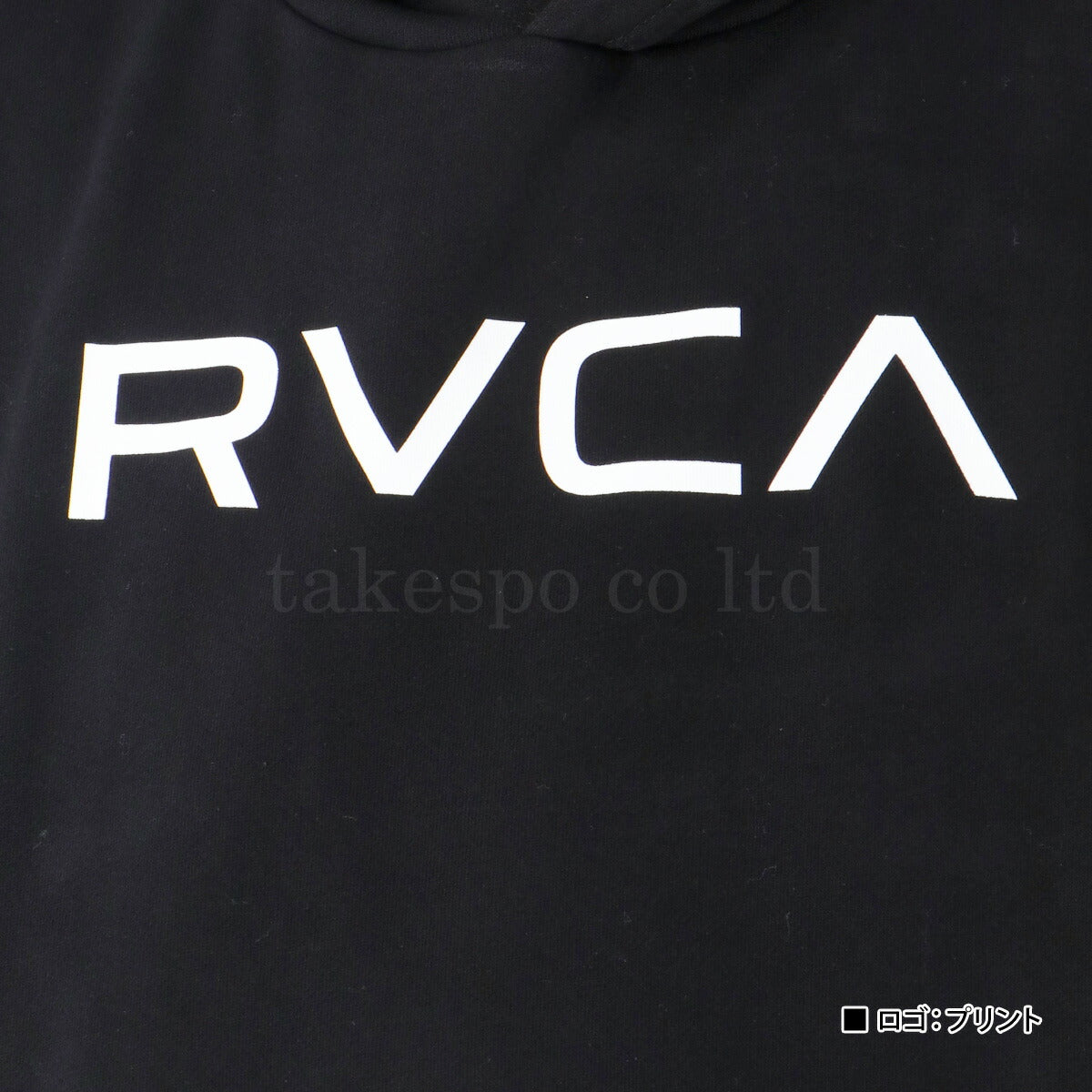 ルーカ スウェットパーカー メンズ BIG RVCA FADE HD ブラック グレー ホワイト BF042007