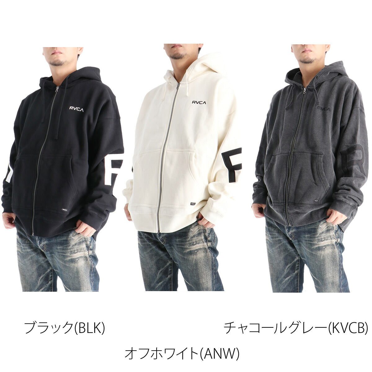 ルーカ スウェットジャケット メンズ ブラック ホワイト グレー BF042019