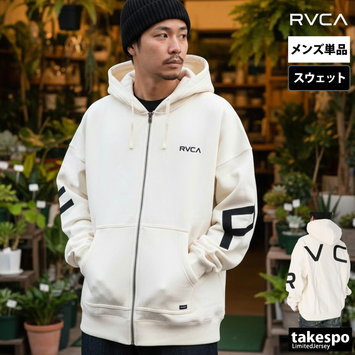 ルーカ スウェットジャケット メンズ ブラック ホワイト グレー BF042019
