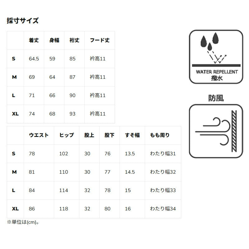 ルーカ メンズ ウインドブレーカー上下 RVCA アパレル 上下 BF042755/BF042705
