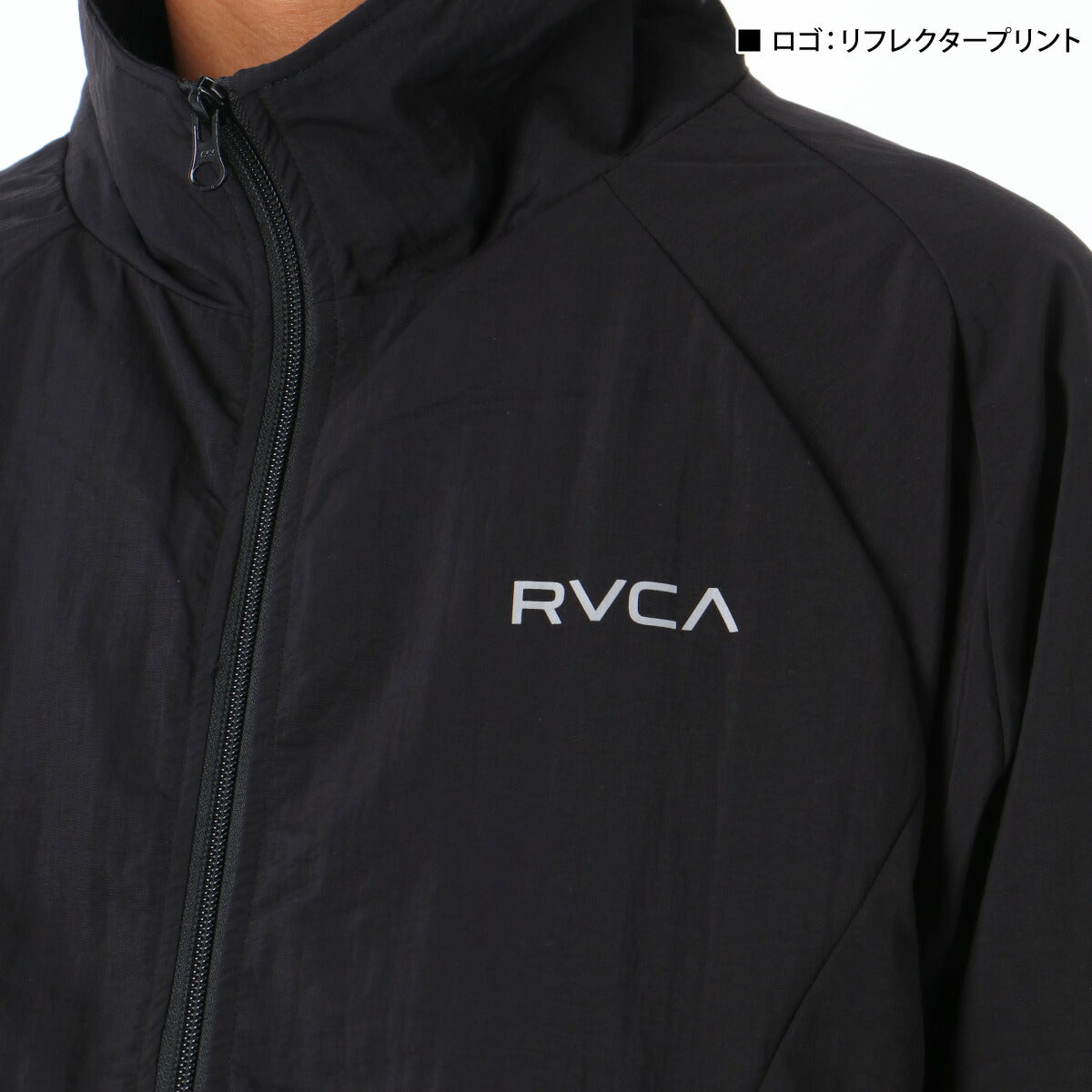 ルーカ メンズ ウインドブレーカー上下 RVCA アパレル 上下 BF042755/BF042705