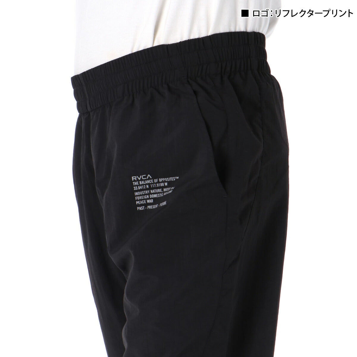 ルーカ メンズ ウインドブレーカー上下 RVCA アパレル 上下 BF042755/BF042705