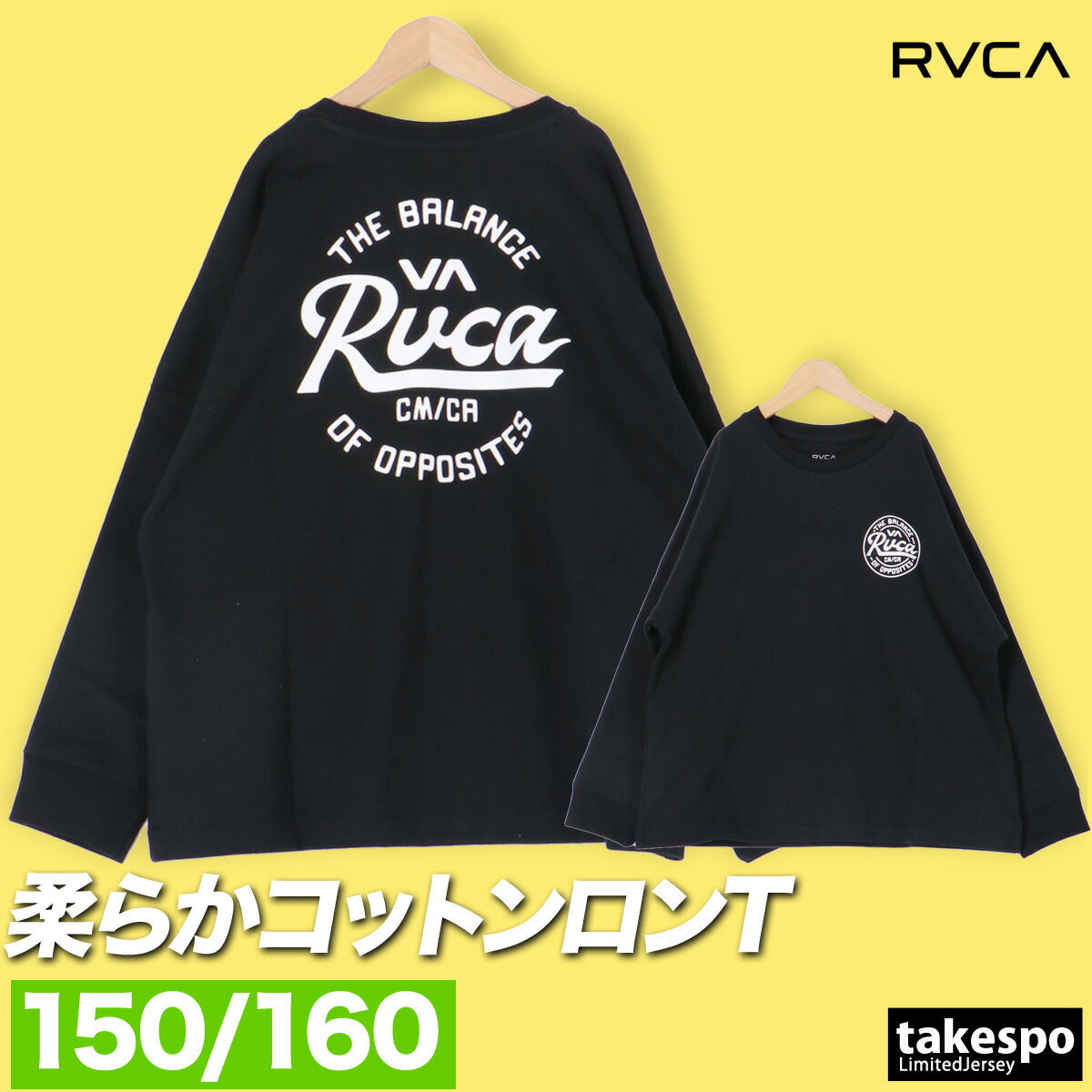 ルーカ Tシャツ ジュニア スクリプトシールド ブラック ホワイト BF045050