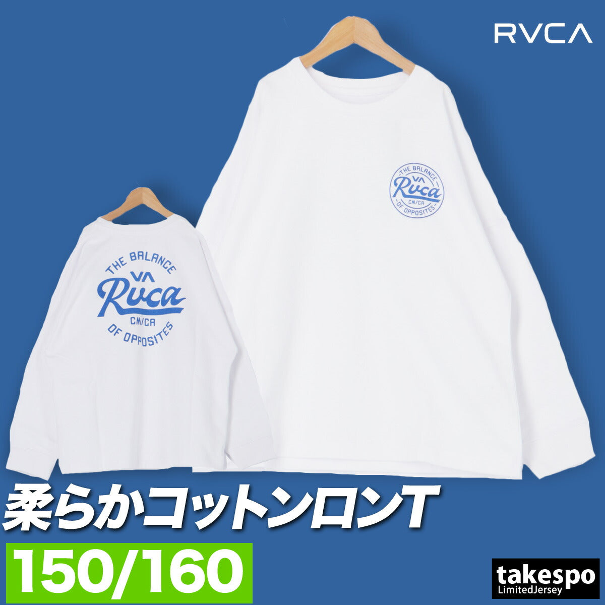 ルーカ Tシャツ ジュニア スクリプトシールド ブラック ホワイト BF045050