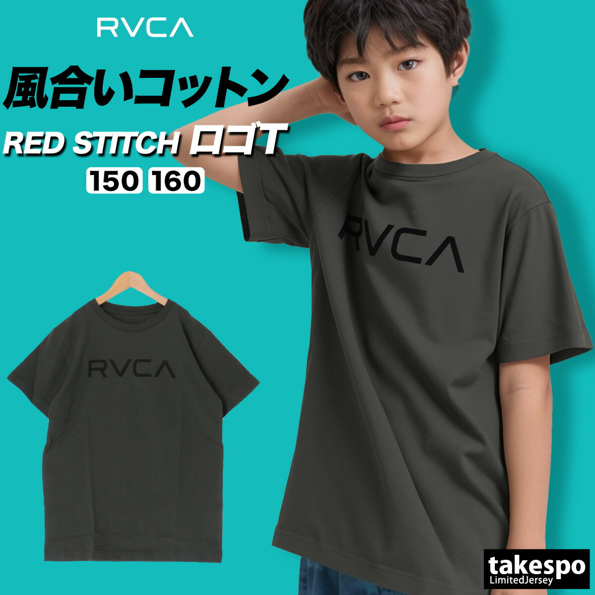ルーカ Tシャツ ジュニア PFP ホワイト ブラック ブルー BF045213