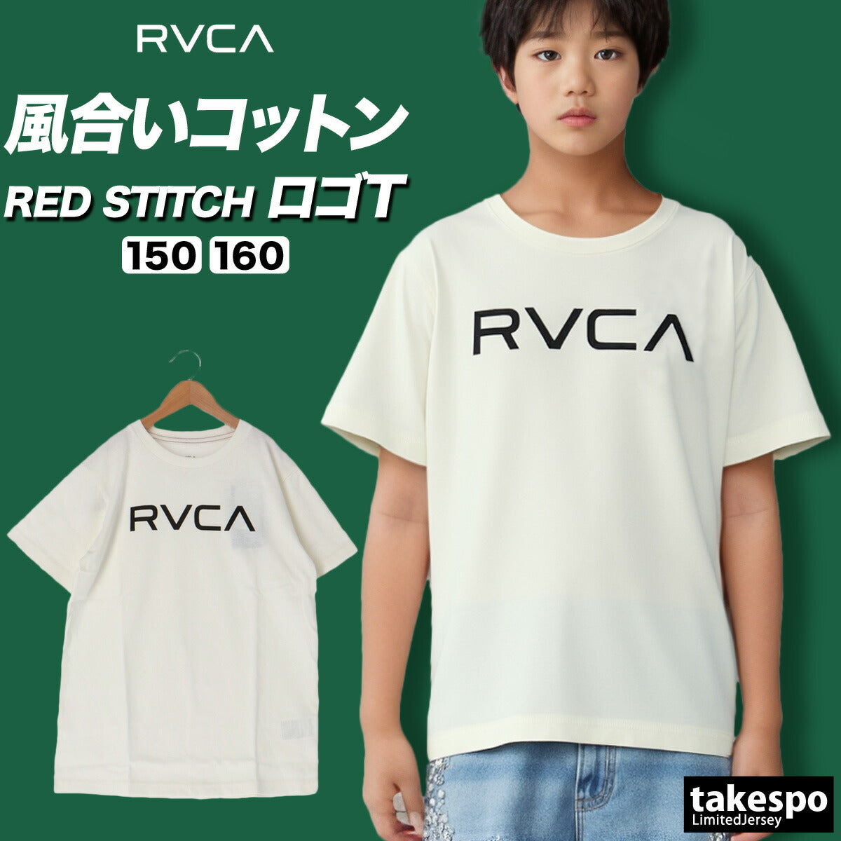 ルーカ Tシャツ ジュニア PFP ホワイト ブラック ブルー BF045213