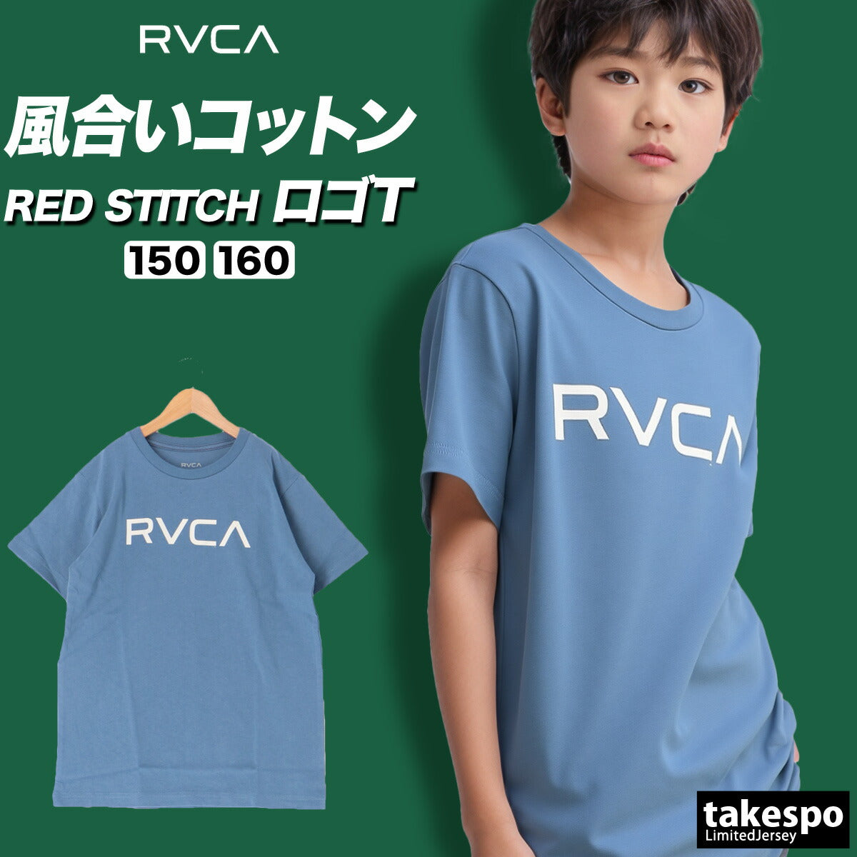 ルーカ Tシャツ ジュニア PFP ホワイト ブラック ブルー BF045213
