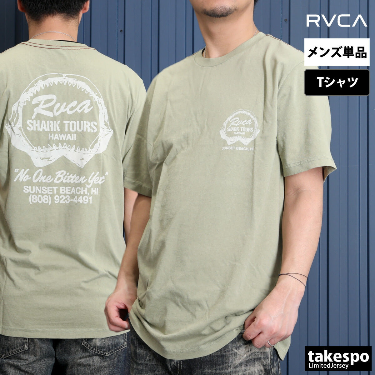 ルーカ Tシャツ メンズ SHARK TOURS グレー カーキグリーン BF04A292