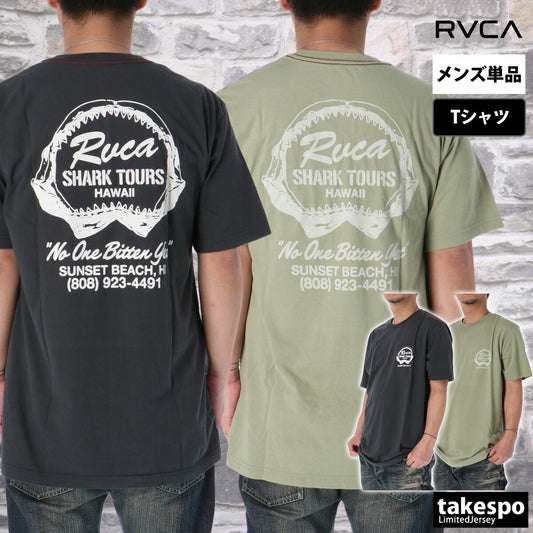 ルーカ Tシャツ メンズ SHARK TOURS グレー カーキグリーン BF04A292