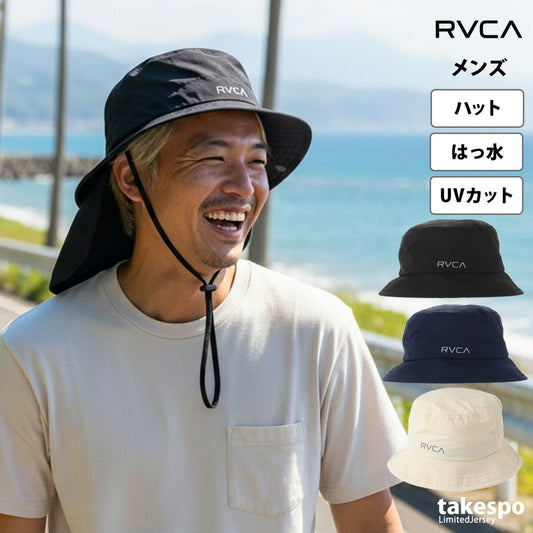 ルーカ ハット メンズ BALANCE SUN SHADE ブラック ネイビー ホワイト BF04A903