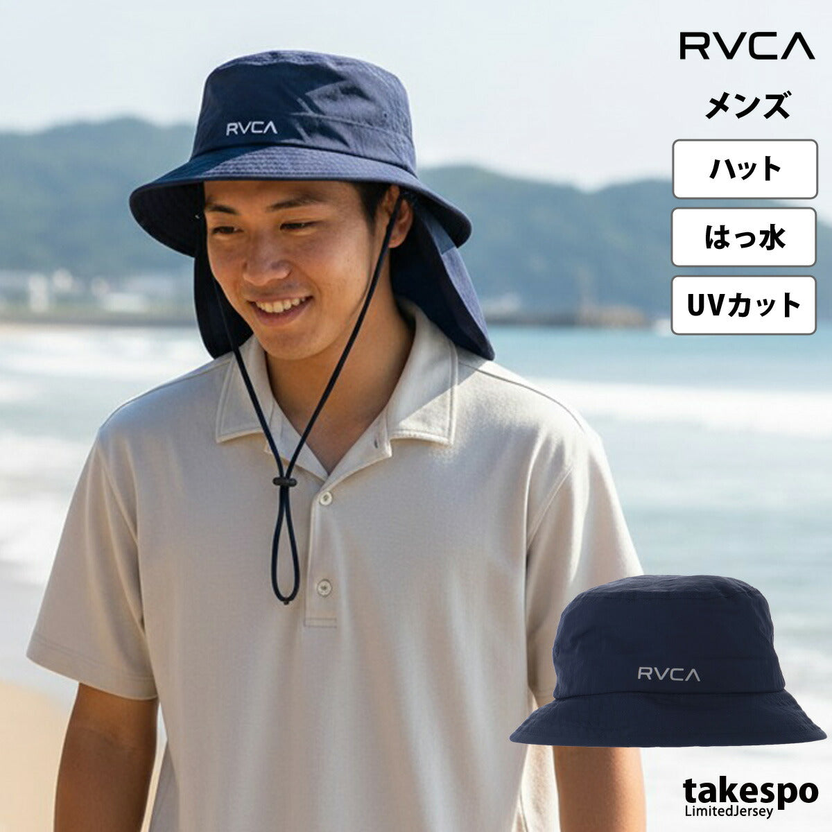 ルーカ ハット メンズ BALANCE SUN SHADE ブラック ネイビー ホワイト BF04A903