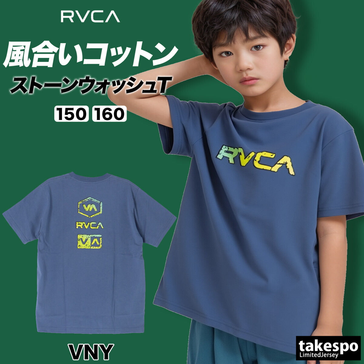 ルーカ Tシャツ ジュニア ストーンウォッシュ ブラック レッド ブルー ホワイト BF04E253