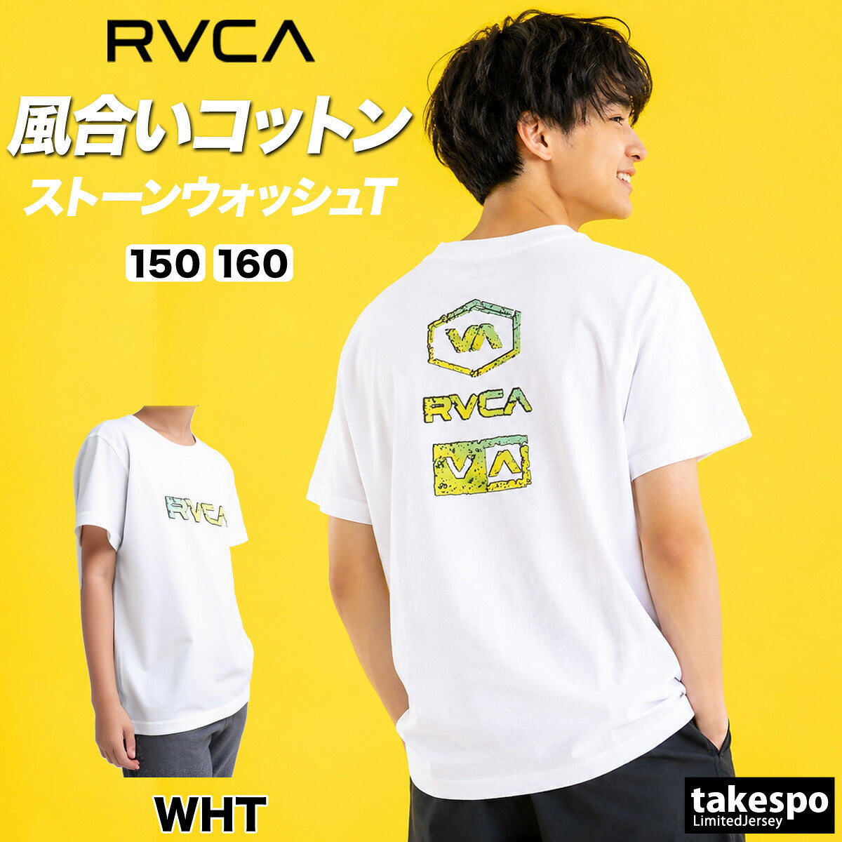 ルーカ Tシャツ ジュニア ストーンウォッシュ ブラック レッド ブルー ホワイト BF04E253