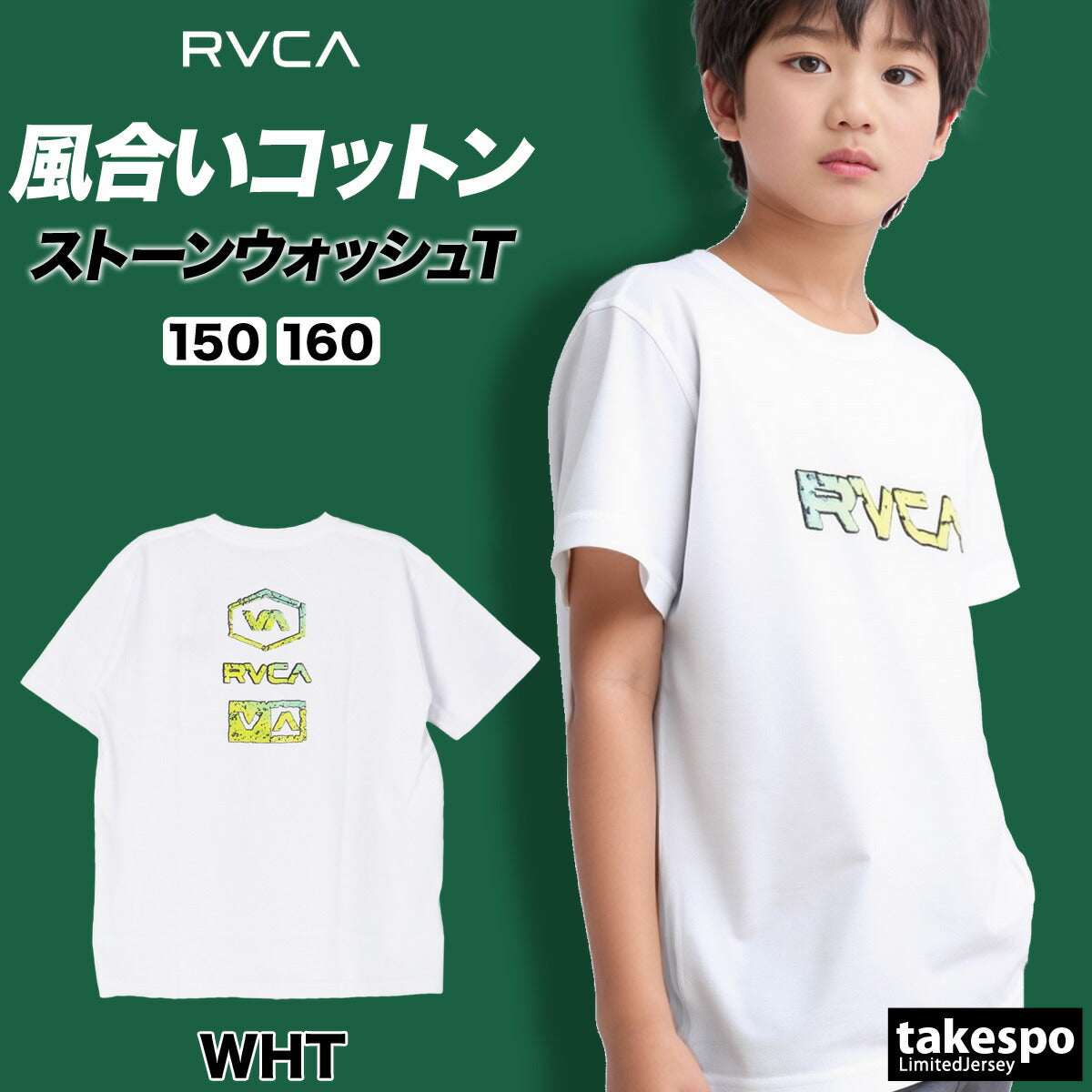 ルーカ Tシャツ ジュニア ストーンウォッシュ ブラック レッド ブルー ホワイト BF04E253