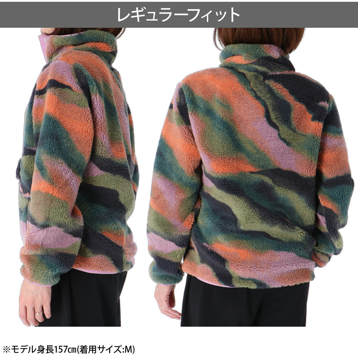 ビラボン フリースジャケット レディース ブランド BILLABONG ボア プルオーバー 迷彩 カモ マルチカラー 保温 もこもこ スタンドネック あったか 可愛い BG014041 かわいい 大きいサイズ 有 トップス