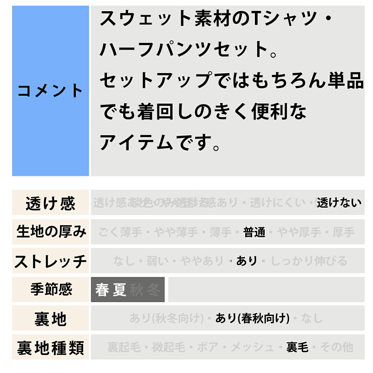 ルーカ スウェット 上下 メンズ バックサイドアーチアイロンショートスリーブトレーナー ブラック ホワイト BG041002