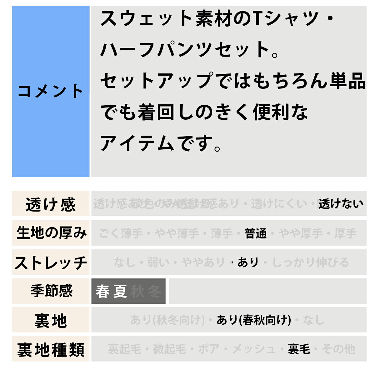 ルーカ スウェット 上下 メンズ バックサイドアーチアイロンショートスリーブトレーナー ブラック ホワイト BG041002