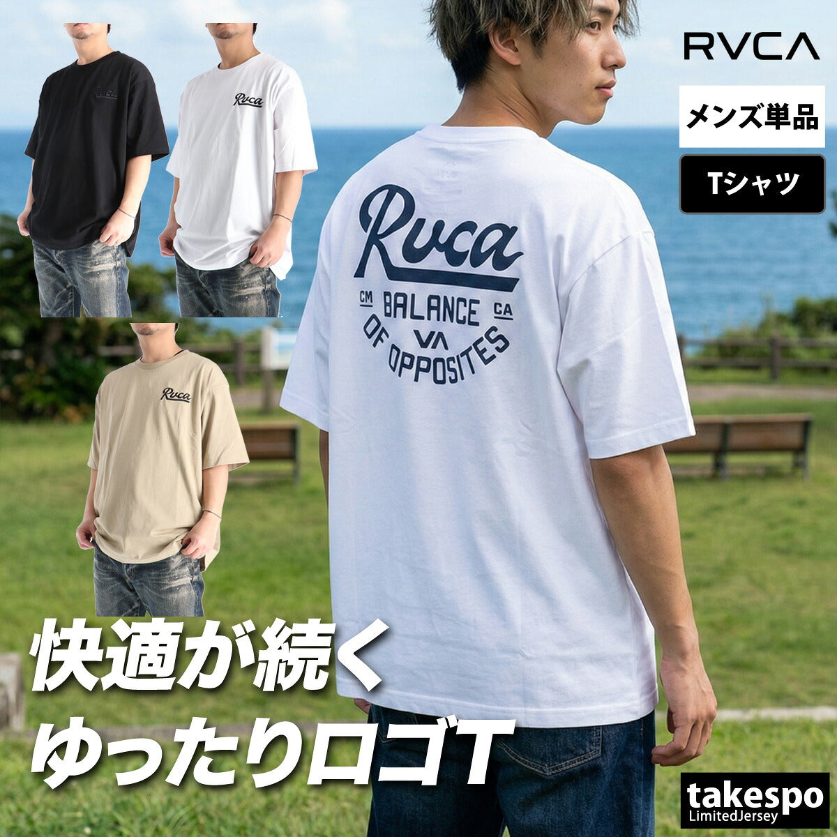ルーカ Tシャツ メンズ ベージュ ブラック ホワイト BG041204